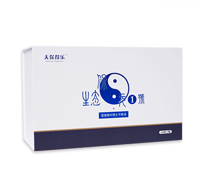 生態保元1號套裝
